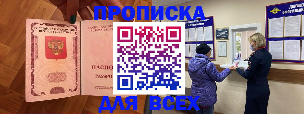 регистрация для школы в Гулькевичах